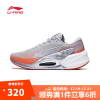 LI-NING 李宁 烈骏7 V2 男款跑步鞋 ARZT007-4