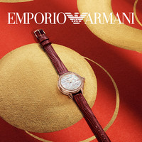 EMPORIO ARMANI 女士手表 AR11646 32mm