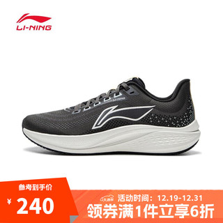 LI-NING 李宁 男子赤兔7跑步鞋 ARPU009-3 39