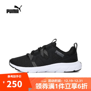 PUMA 彪马 男女Softride Flex Vital跑步鞋 37927105 42