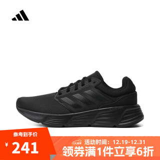 adidas 阿迪达斯 男子GALAXY 6 M跑步鞋 GW4138 41