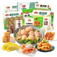 Anjoy 安井 火锅食材 龙虾味球240g（任选7件送1件）