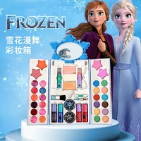 88VIP：XINHANGTOYS 鑫行玩具 冰雪奇缘爱莎公主化妆品套装 22893F2（无毒儿童彩妆箱 生日礼物）