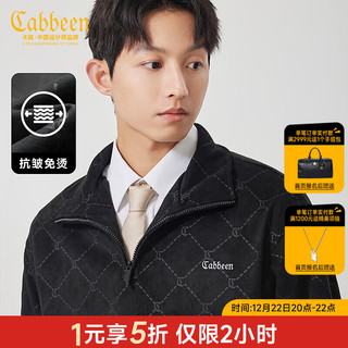 Cabbeen 卡宾 男装 老花满印卫衣 仿麂皮绒潮流 H