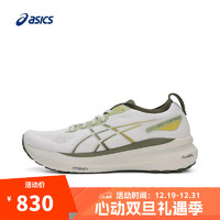 ASICS 亚瑟士 男子GEL-KAYANO 31KAYANO跑步鞋 1011B995-020 42.5