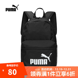 PUMA 彪马 男女通用双肩包 07823720