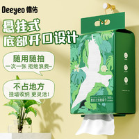 88VIP：Deeyeo 德佑 一次性洗脸巾干湿两用加大加厚家庭装悬挂抽取式洁面擦脸棉柔巾 加厚悬挂式家庭装-160抽3提