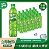 百亿补贴：pepsi 百事 美年达青苹果味汽水碳酸饮料500ml*24瓶饮料聚餐百事可乐整箱装