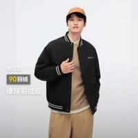 BOSIDENG 波司登 情侣款短款时尚棒球领长袖羽绒服