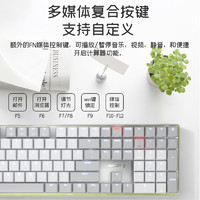 CHERRY 樱桃 KC500 TKL MX-LP 机械键盘 白色象牙矮轴