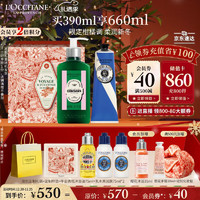 L'OCCITANE 欧舒丹 身体乳套装(绿叶青橙身体乳240ml+护手霜150ml)滋润保湿圣诞礼物