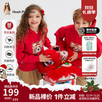 暇步士(Hush Puppies)【新年系列】童装儿童男女大童2024秋季轻盈云感喜庆吉祥卫衣 珊瑚红 【莱卡】 170cm