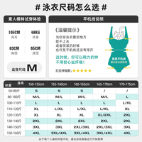 亦美珊 YI MEI SHAN分体泳衣女士女款2024海边温泉度假三件套性感纯欲泳装 L 【下单必看！尺码】