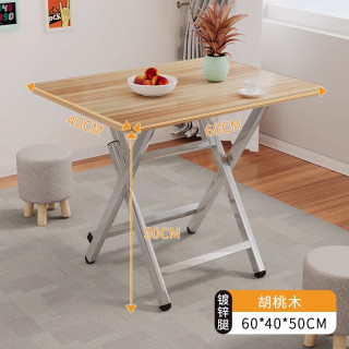 坤奉 可折叠餐桌 60*40*50 胡桃色