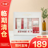 L'OREAL PARIS 欧莱雅复颜4件装套组洁面125ml+水175ml+乳液50ml+日霜25ml