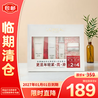 欧莱雅复颜4件装套组洁面125ml+水175ml+乳液50ml+日霜25ml