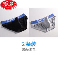 浪莎(LangSha)夏季内裤男士三角纯棉低腰枪弹分离大码性感男生裤头短裤透气纯色 黑色+灰色 2XL 150-165斤