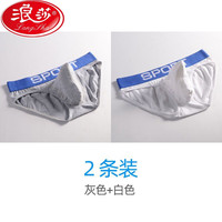 浪莎(LangSha)夏季内裤男士三角纯棉低腰枪弹分离大码性感男生裤头短裤透气纯色 灰色+白色 XL 130-145斤