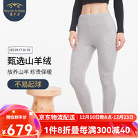 蒙羊王 女士羊绒裤 加厚款