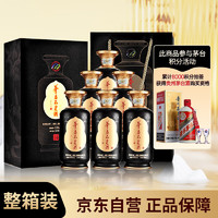 MOUTAI 茅台 不老酒 53%vol 配制酒 500ml*6瓶