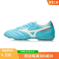 美津浓(MIZUNO)MORELIA II CLUB AS(Short Tongue/MS-044) 碎钉足球鞋 25/水蓝色/雪白色/棕色 39