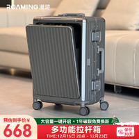 ROAMING 漫游 K8 行李箱 男电脑密码箱 女旅行箱 24英寸