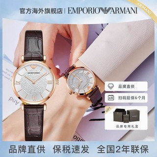 EMPORIO ARMANI 女士石英表 AR11269