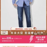 UNIQLO 优衣库 男士休闲直筒牛仔裤 475554 470534