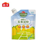 海天玉米淀粉200g多口味商用生粉蛋糕面包饼干厨房烘焙食用勾芡