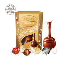 LINDOR 瑞士莲软心巧克力礼盒装 200g