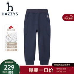 HAZZYS 哈吉斯 品牌童装哈吉斯儿童女童秋长裤简约时尚百搭舒适针织长裤 藏蓝 105