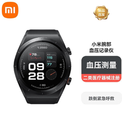 Xiaomi 小米 智能手表血压计腕部心电血压记录仪家用血压测量仪心电检测