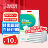 移动端、京东百亿补贴：海氏海诺 医用护理垫60*90cm 成人婴儿护理垫大号产妇产褥垫护理垫老人一次性隔尿垫男女通用护理垫 10片