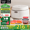 Panasonic 松下 SR-DL101 电饭煲 3.2L