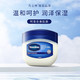  Vaseline 凡士林 经典修护晶冻护手霜唇膜 100g　