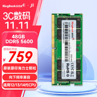 金百达（KINGBANK）金百达（KINGBANK）48GB DDR5 5600 笔记本内存条