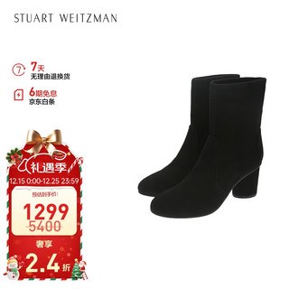 STUART WEITZMAN SW女士MARGOT75系列经典显瘦粗跟高跟圆头短靴 黑色36.5