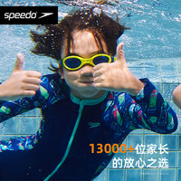 SPEEDO 速比涛 儿童泳镜大框舒适云感防水防雾高清专业训练游泳镜