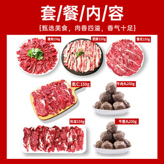 暖男厨房 潮汕牛肉丸手打牛筋丸墨鱼丸手工花枝丸火锅丸子火锅食材套餐 牛肉火锅套餐7件套 共2.5斤 花枝丸250g*4