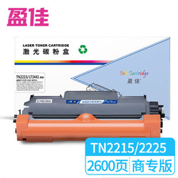 盈佳玩具 盈佳 TN2215/LT2441 激光碳粉盒 商专版 黑色 2600页适用于兄弟Brother HL-2240D HL-2250DN DCP-7060D