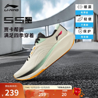 LI-NING 李宁 吾适5S lite 2.0 V2丨跑步鞋男子2024秋季慢跑运动鞋ARSU075