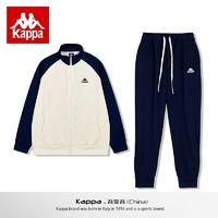 Kappa 卡帕 2025春秋款男女运动套装刺绣LOGO两件套