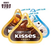 百亿补贴：HERSHEY'S 好时 kisses 巴旦木榛仁牛奶白巧克力 36g