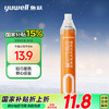 yuwell 鱼跃 氧气瓶 1400ml