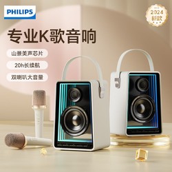 PHILIPS 飞利浦 k歌蓝牙音箱无线麦克风话筒一体高音质音响KTV家用户外便捷