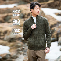 佐丹奴可机洗针织衫男装24冬加厚针织开衫立领针织外套男01054783