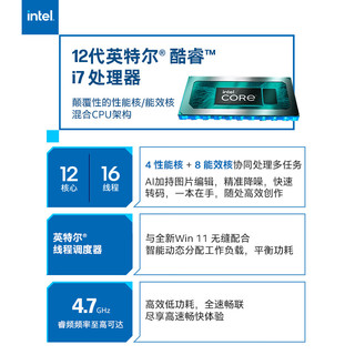 惠普（HP）星Book15 2024超轻薄本英特尔12/13代酷睿15.6英寸办公笔记本电脑 i7-1260P/16G/512G/单面金属升级