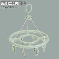 32夹家用多功能衣架儿童晒袜子夹晾衣架多夹子可折叠婴儿圆盘收纳 1个 军绿色