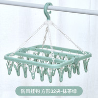 32夹家用多功能衣架儿童晒袜子夹晾衣架多夹子可折叠婴儿圆盘收纳 1个 深紫色