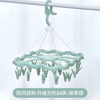 32夹家用多功能衣架儿童晒袜子夹晾衣架多夹子可折叠婴儿圆盘收纳 1个 花色